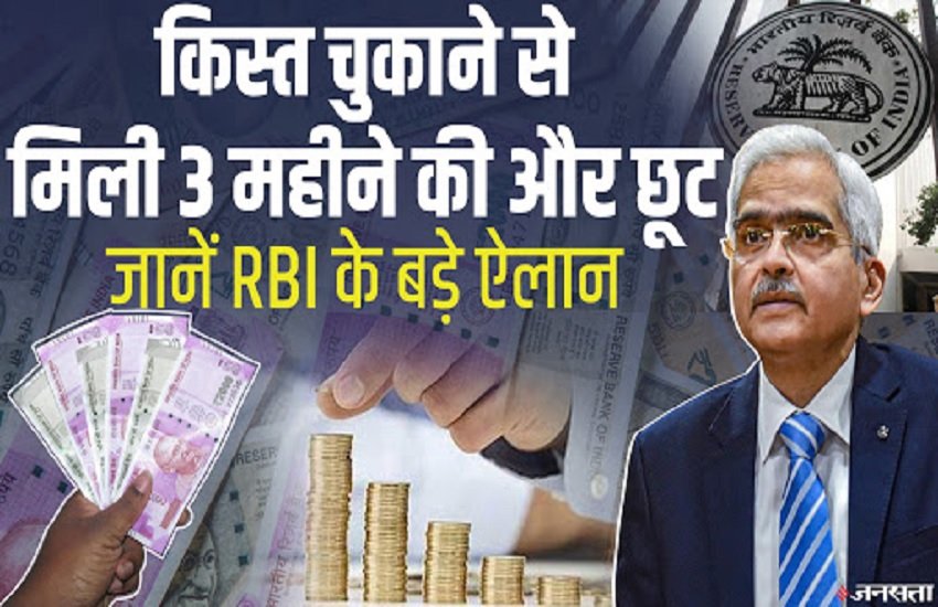 आरबीआई के गवर्नर शक्‍तिकांत दास भी मान चुके हैं कि भारत की अर्थव्‍यवस्‍था सिकुड़ेगी। 