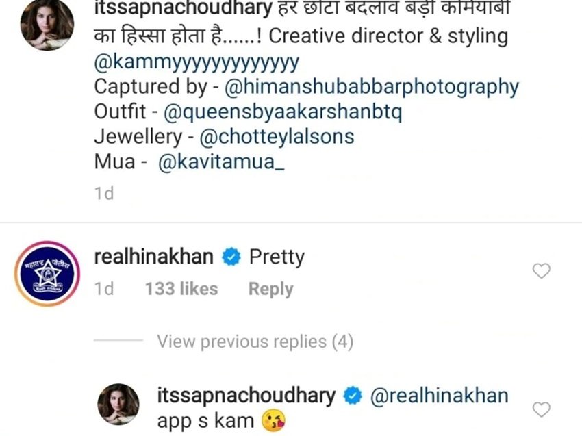 सपना चौधरी ने भी हिना खान के कॉम्प्लिमेंट का जवाब देते हुए लिखा- आप से कम।