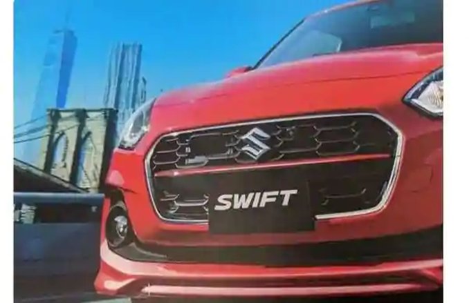 Suzuki swift की इंटरनेट पर लीक हुई तस्वीरें, जानें अंतरराष्ट्रीय बाजार में कितनी अलग है यह कार?