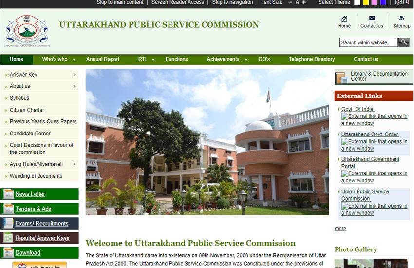 UKPSC, UKPSC Result 2020, Sarkari Result 2020, ukpsc.gov.in, UKPSC Civil Judge Mains 2020 Result 2020, UKPSC Civil Judge Mains, UKPSC 2020, UKPSC Result, UKPSC Result 2020, UKPSC Civil Judge Result,UKPSC Civil Judge Mains 2020 Result, Download UKPSC Civil Judge Mains Result 2019, UKPSC Result 2020, sarkari naukri result 2020