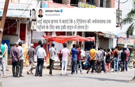 akhilesh yadav