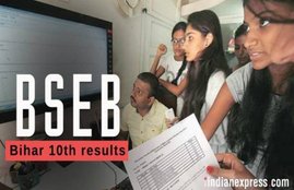 bseb, bseb 10th result 2020, bseb 10th result 2020 date, bihar board 10th result 2020