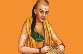 Chanakya Niti, lifestyle, Chanakya Neeti, how to be happy, happiness, Ethics of Chanakya, arthshastra, Chanakya Niti in hindi, chanakya neeti, chanakya neeti quotes, chanakya neeti quotes in hindi, चाणक्य नीति, चाणक्य के बारे में, चाणक्य की शिक्षाएं, चाणक्य नीति स्त्री, चाणक्य नीति की बातें, चाणक्य नीति हिन्दी में,