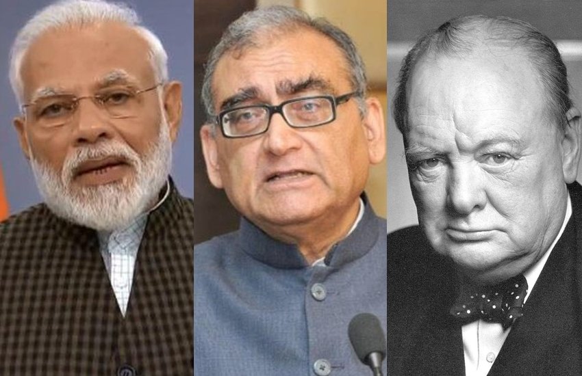 सुप्रीम कोर्ट के पूर्व जज ने पीएम मोदी को इंग्लैंड के पूर्व प्रधानमंत्री चर्चिल से सीख लेने की नसीहत दी। सुप्रीम कोर्ट के पूर्व जज ने पीएम मोदी को इंग्लैंड के पूर्व प्रधानमंत्री चर्चिल से सीख लेने की नसीहत दी।