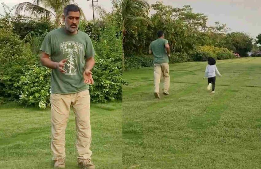 महेंद्र सिंह धोनी और जीवा के कई वीडियो लॉकडाउन के दौरान सामने आए हैं। (सोर्स-सोशल मीडिया)