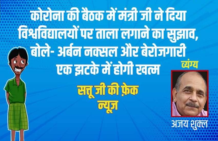 Coronavirus, COVID-19, Corona Cases, Unemployment, JNI, Jamia, Urban Naxal, Cabinet Meeting, कोरोना वायरस, कोविड-19, बेरोजगारी, जेएनयू, जामिया, प्रवासी मजदूर, मजदूरों की समस्या, शिक्षा व्यवस्था