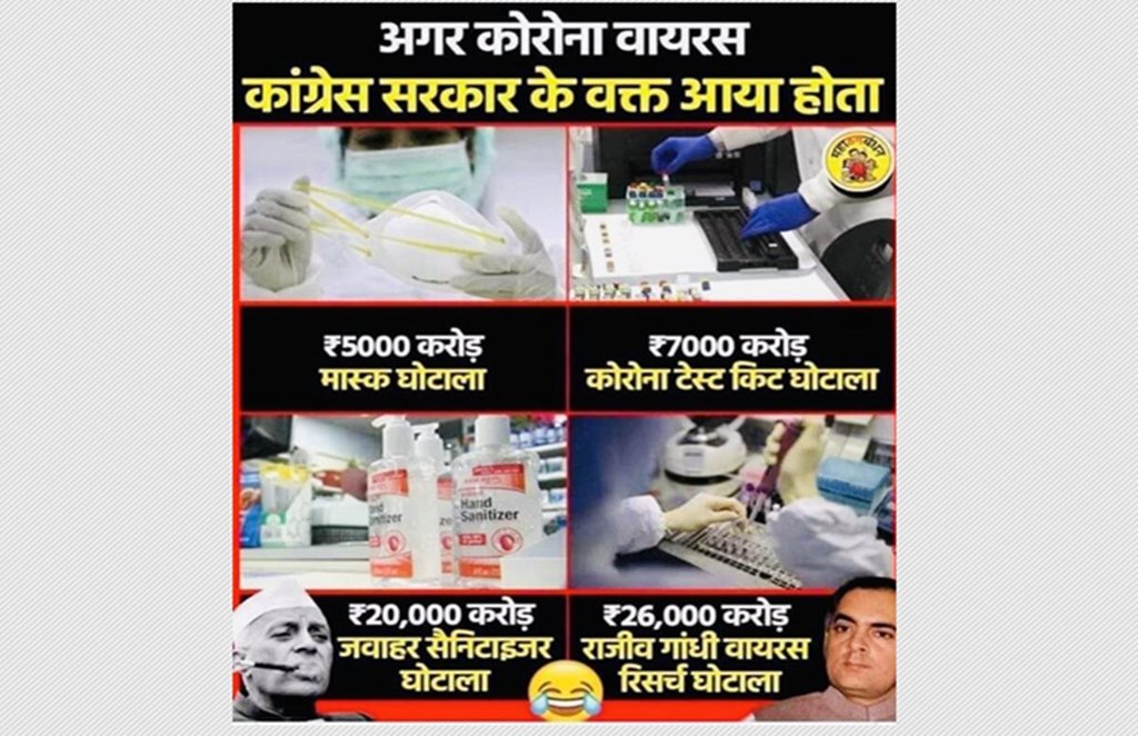 कांग्रेस ने दिल्ली पुलिस ने संबित पात्रा के खिलाफ FIR दर्ज करने की मांग की है। फोटो सोर्स - ट्विटर, @sambitpatra कांग्रेस ने दिल्ली पुलिस ने संबित पात्रा के खिलाफ FIR दर्ज करने की मांग की है। फोटो सोर्स - ट्विटर, @sambitpatra