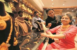 Sovereign Gold Bond, gold bond news, RBI, Reserve Bank of India, gold price