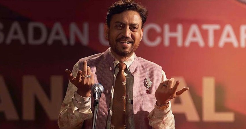 बॉलीवुड के उम्दा कलाकार इरफान खान (Irrfan Khan) अब हमारे बीच नहीं हैं। इस दुनिया से रुखसत हो जाने के बाद भी इरफान के किस्सों से सोशल मीडिया गुलजार है। बेहद सरल और समान्य से दिखने और रहने वाले इरफान की अदाएं हर किसी का दिल जीत लेती थीं। ऐसा ही एक वाकया उनके ड्राइवर रहे शख्स ने मीडिया के साथ साझा किया।