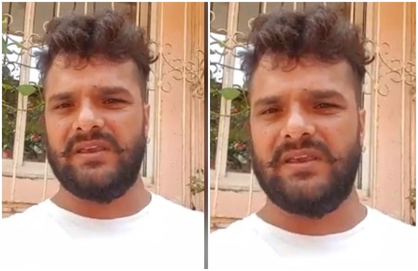 Khesari lal yadav, Khesari lal angry, khesari lal new bhojpuri song Kasail ba Kamariya sariya se leak, Kasail ba Kamariya sariya se, खेसारी लाल यादव, खेसारी का नया गाना, khesari song leak, khesari kajal raghwani song, conspiracy against khesari lal, khesari hot song, conspiracy against khesari lal yadav, Bhojpuri song, खेसारी लाल के खिलाफ साजिश,