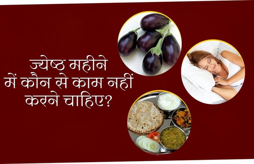 Jyeshta Mahina 2020, Jyeshta month 2020, Jyeshta amavasya, Ganga Dussehra 2020, Shani Jayanti 2020, Vat Savitri Vrat 2020, Nirjala Ekadashi 2020, may festival 2020,