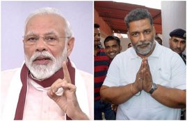 PM Modi, Pappu Yadav,