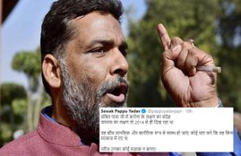 pappu yadav