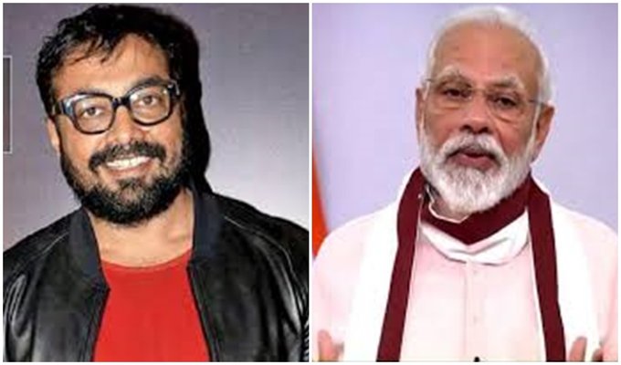 PM मोदी बोले- आज हमारे पास साधन है, सामर्थ्य है तो अनुराग कश्यप ने ली चुटकी, कहा- बस पैसे खर्च हो गए, हुए ट्रोल