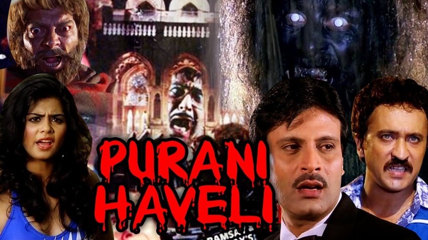 Purani Haveli: रामसे प्रोडक्शन की ये फिल्म 1989 में रिलीज हुई थी। फिल्म देख दर्शक डर से सहम जाया करते थे। फिल्म में दीपक पाराशर और अमिता नांगिया मुख्य भूमिका में थे।