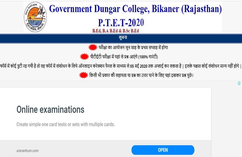 rajasthan ptet 2020, RPTET, rajasthan ptet, Rajasthan PTET 2020 Notification, rajasthan ptet 2020 form date, ptetdcb2020.com, ptetdcb2020.org, rajasthan ptet syllabus 2020, rajasthan ptet online form, rajasthan ptet full form, Sarkari Result 2020, apply online