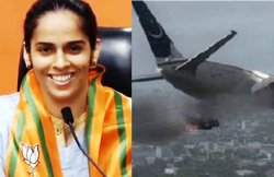 साइना नेहवाल ने पाकिस्तान प्लेन क्रैश पर दुख जताया, लोग बोले- मजदूरों के मरने पर क्यों नहीं जताया शोक