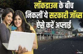 sarkari result, sarkari result 2020, sarkariresult.com, sarkariresults.com, sarkari results 2020, rrb ntpc admit card