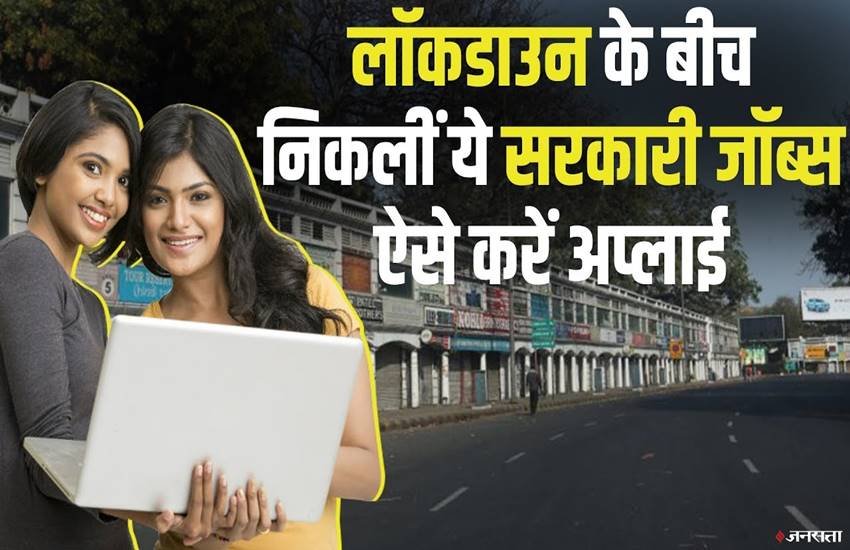 sarkari result, sarkari result 2020, sarkariresult.com, sarkariresults.com, sarkari results 2020, rrb ntpc admit card