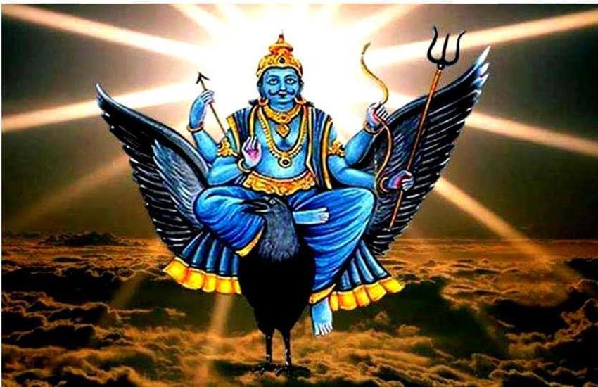 shani birthday 2020, shani jayanti 2020, shani jayanti date 2020, shani jayanti kab hai, shani jayanti upay, shani jayanti fast, shani jayanti puja vidhi, shani jayanti puja timing, shani jayanti katha, shani birth story,
