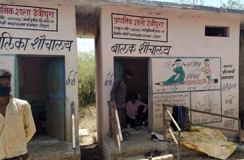 जो तस्वीरें वायरल हो रही हैं वह एमपी के गुना की हैं। इसके बारे में बताया जा रहा है कि प्रशासन ने किसी सरकारी स्कूल के शौचालय में ही मजदूर दम्पति को क्वारन्टाइन किया हुआ है।