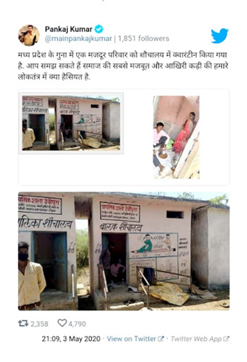 लोग लिख रहे हैं कि ये हमारे समाज के सबसे मजबूत और आखिड़ी कड़ी मजदूरों की हैसियत देख सकते हैं आप।