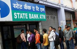 state bank
