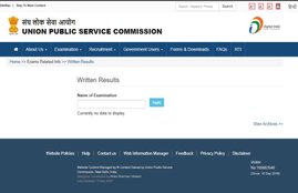 UPSC, UPSC recruitment 2020, UPSC recruitment 2020 result, upsc.gov.in, sarkari result 2020, COVID-19, lockdown, coronavirus pandemic, sarkari naukri 2020