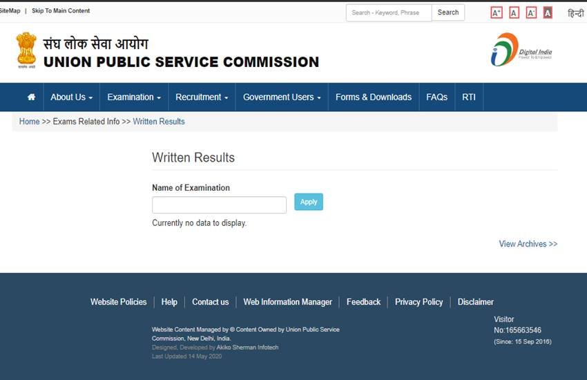 UPSC, UPSC recruitment 2020, UPSC recruitment 2020 result, upsc.gov.in, sarkari result 2020, COVID-19, lockdown, coronavirus pandemic, sarkari naukri 2020