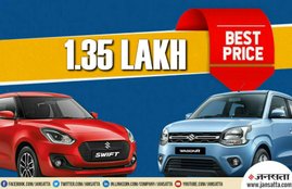 Used second Hand Maruti Suzuki Cars, Used Maruti Swift on Truevalue, Second hand maruti Wagonr Online, Used maruti Eeco In delhi, Used Maruti Swift Cars in Cheapest Price, Cheapest Maruti Cars Online