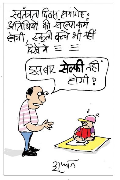 11 अगस्त 2020 का जनसत्ता कार्टून।