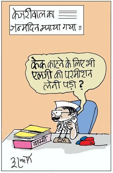 18 अगस्त का जनसत्ता कार्टून।