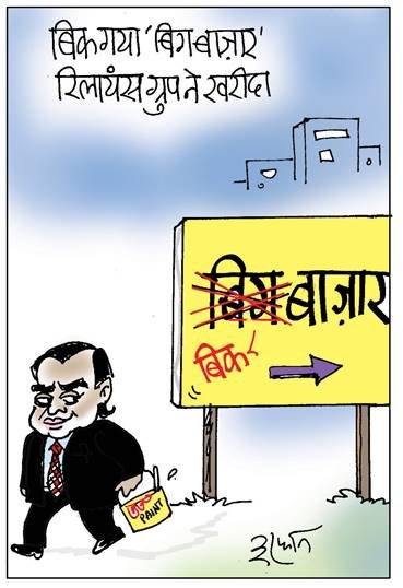 2 सितंबर का जनसत्ता कार्टून।