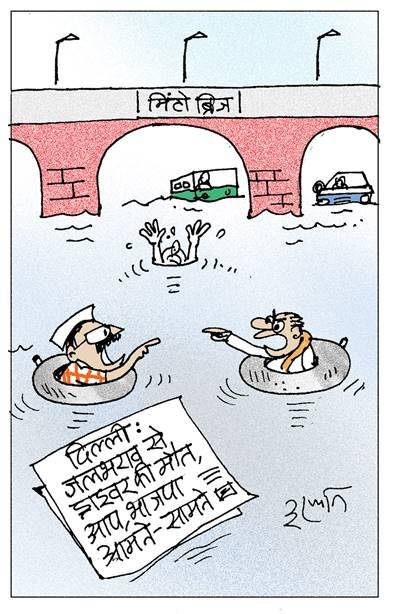 20 जुलाई 2020 का जनसत्ता कार्टून।