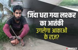 जम्मू-कश्मीर में जिंदा पकड़ा गया लश्कर का आतंकी, हथियार और विस्फोटक बरामद