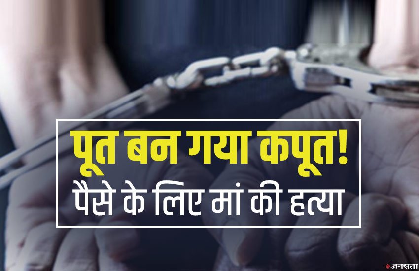 CRIME, CRIME NEWS