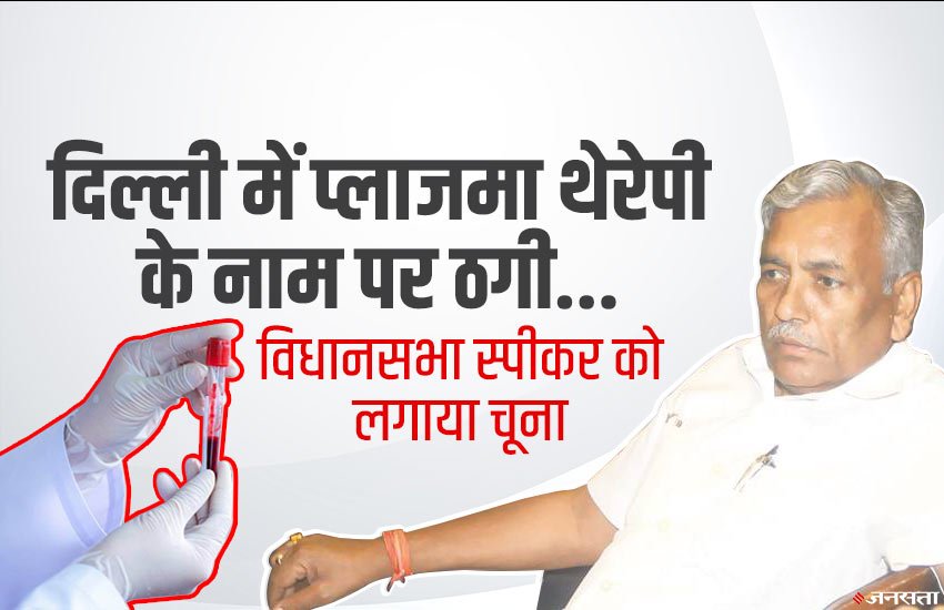 crime, crime news, delhi