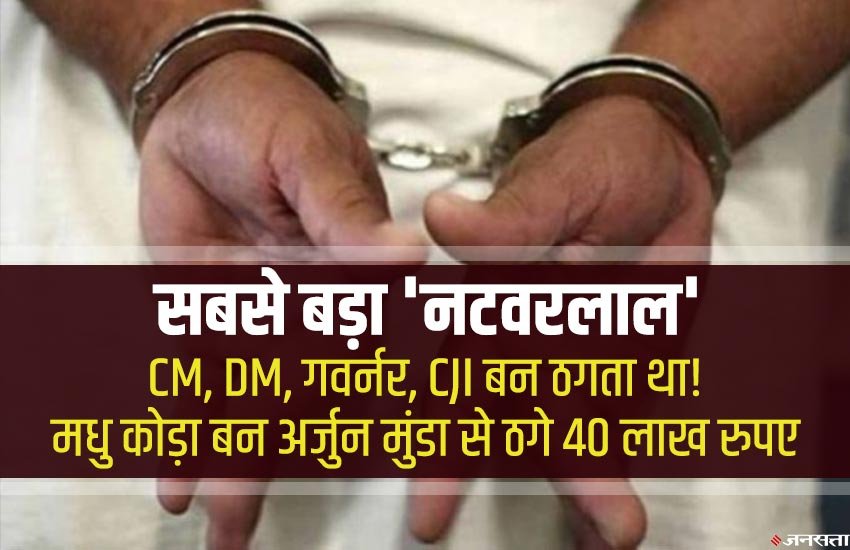 CRIME, CRIME NEWS