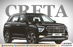 लॉकडाउन के बीच Hyundai Creta की बढ़ी डिमांड! बुक हो गईं 30,000 से ज्यादा SUV, सबसे ज्यादा लोगों ने इस वैरिएंट को चुना