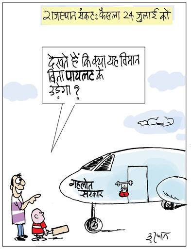 22 जुलाई 2020 का जनसत्ता कार्टून।