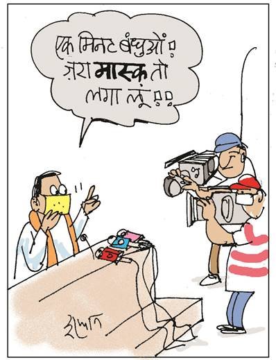 29 जुलाई का जनसत्ता कार्टून।