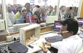 7th pay commission