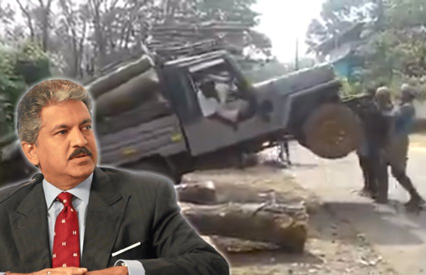 Anand Mahindra Best Tweets, Anand Mahindra Best Twitter Video