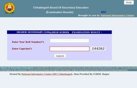 cgbse result 2020, cgbse, cgbse result,