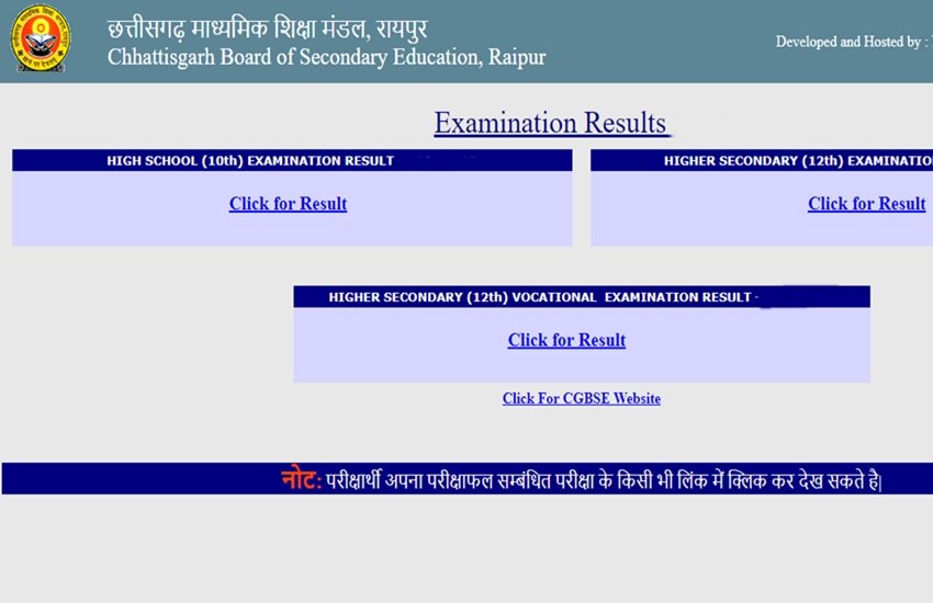 cgbse, cgbse result, cgbse.net, www.cgbse.net, cgbse, cgbse result, cgbse.net, www.cgbse.net,