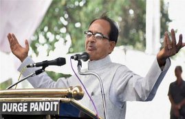 CM shivraj