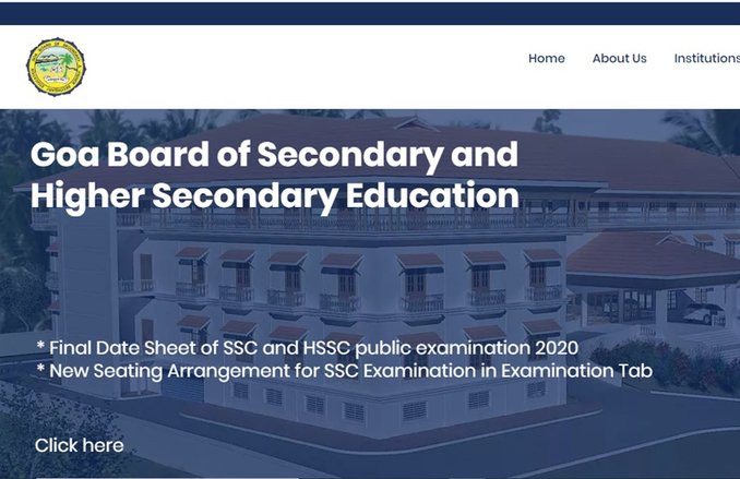 Goa Board HSSC 12th Result 2020: गोवा बोर्ड 12वीं का रिजल्ट जारी, जानिए कैसे करें चेक