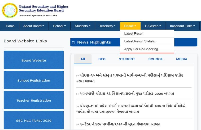 gseb, gseb result 2020, gseb result, gujarat board result 2020, gseb class 10th result 2020, gujarat ssc result 2020, gseb ssc result 2020, gseb.org, www.gseb.org, gseb.org 2020, gseb.org ssc result,gseb.org ssc result 2020, gseb ssc result, gseb 10th result 2020, gseb 10th result, gujarat board ssc result 2020, india results, ssc result, ssc result 2020 gseb, gseb result 2020, gseb result, gujarat board result 2020, gseb class 10th result 2020, gujarat ssc result 2020, gseb ssc result 2020, gseb.org, www.gseb.org, gseb.org 2020, gseb.org ssc result,gseb.org ssc result 2020, gseb ssc result, gseb 10th result 2020, gseb 10th result, gujarat board ssc result 2020, india results, ssc result, ssc result 2020