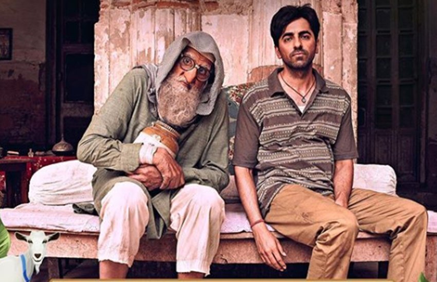 Gulabo Sitabo, Amazon Prime Amitabh Bachchan, Ayushmann Khurrana, Amitabh Bachchan voice
