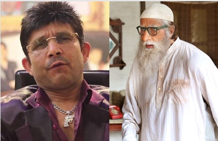 Gulabo Sitabo, KRK Review On Gulabo Sitabo, Shoojit Sirkar Fire On KRK, Amitabh BACHCHAN, Ayushmann Khurrana